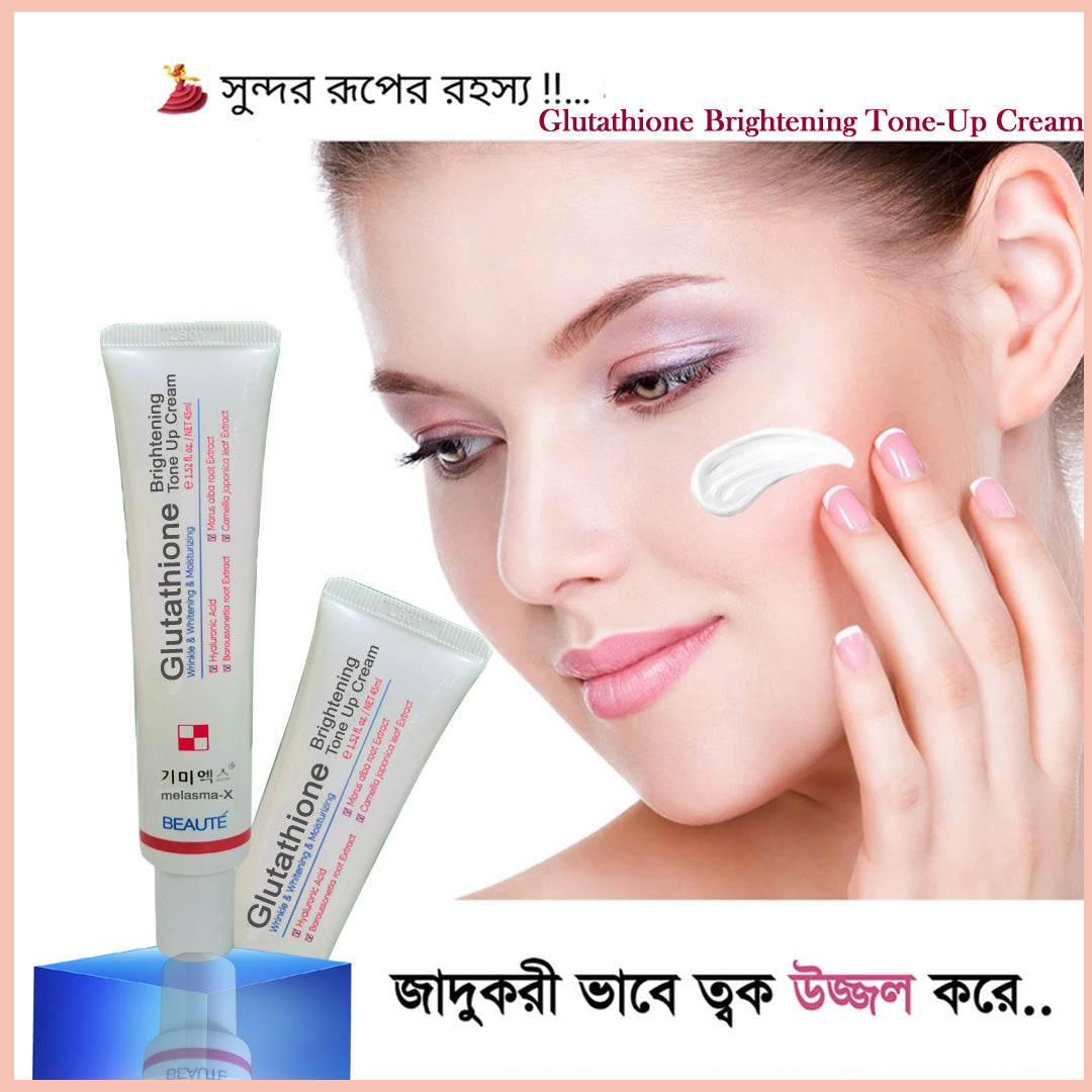 Glutathione Day Cream