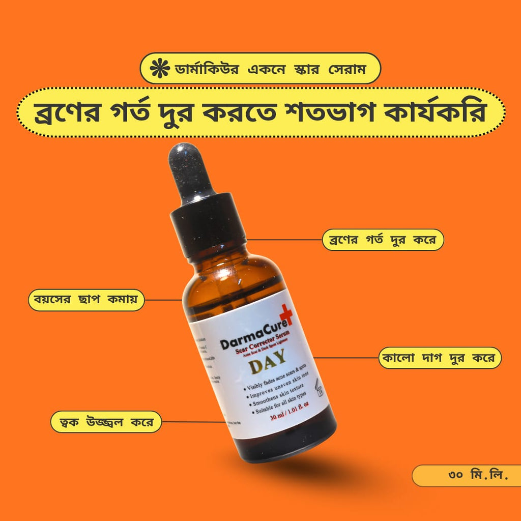 Darmacure Acne Scar Serum Night