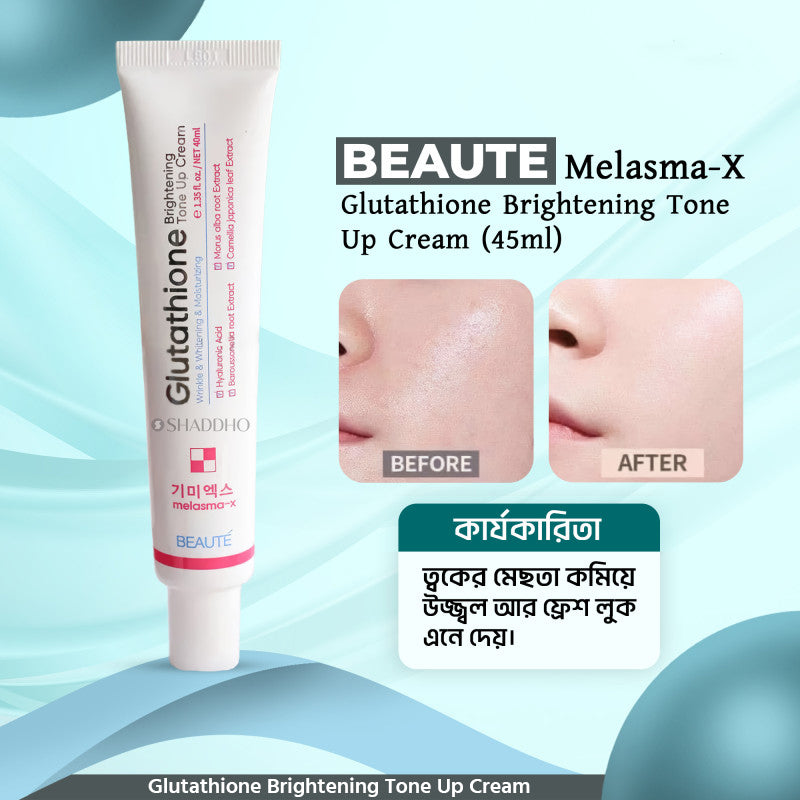 Glutathione Day Cream